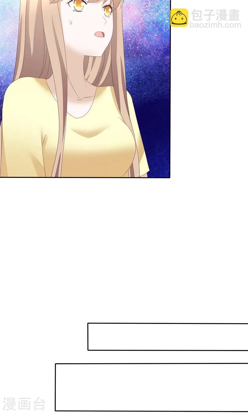 第77话 第12页