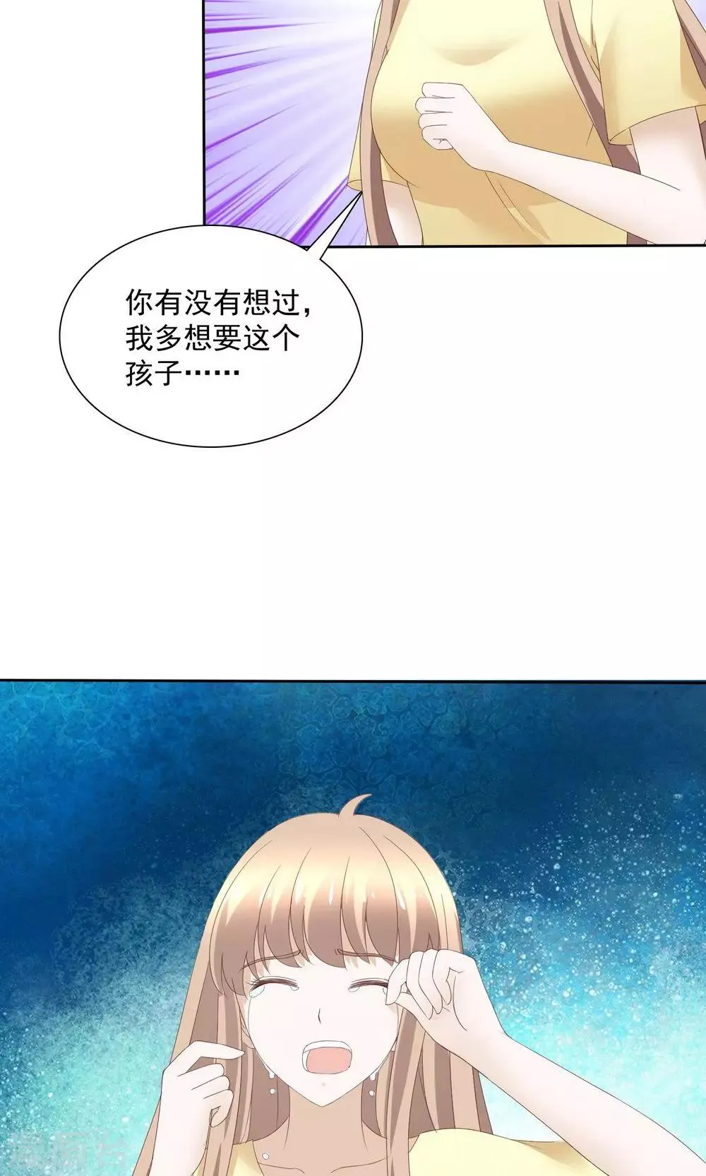 第77话 第27页