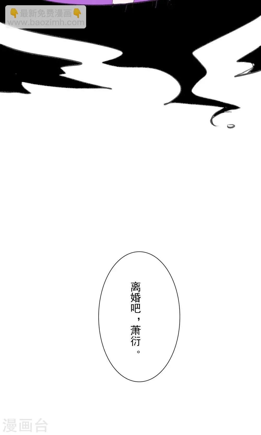 第77话 第31页