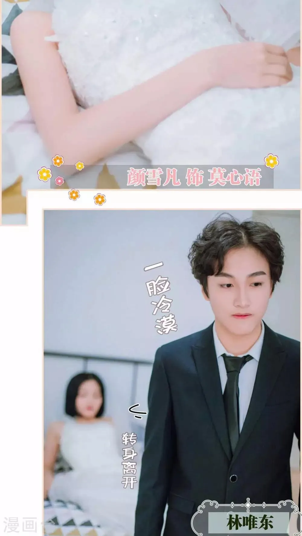 第1话 第4页
