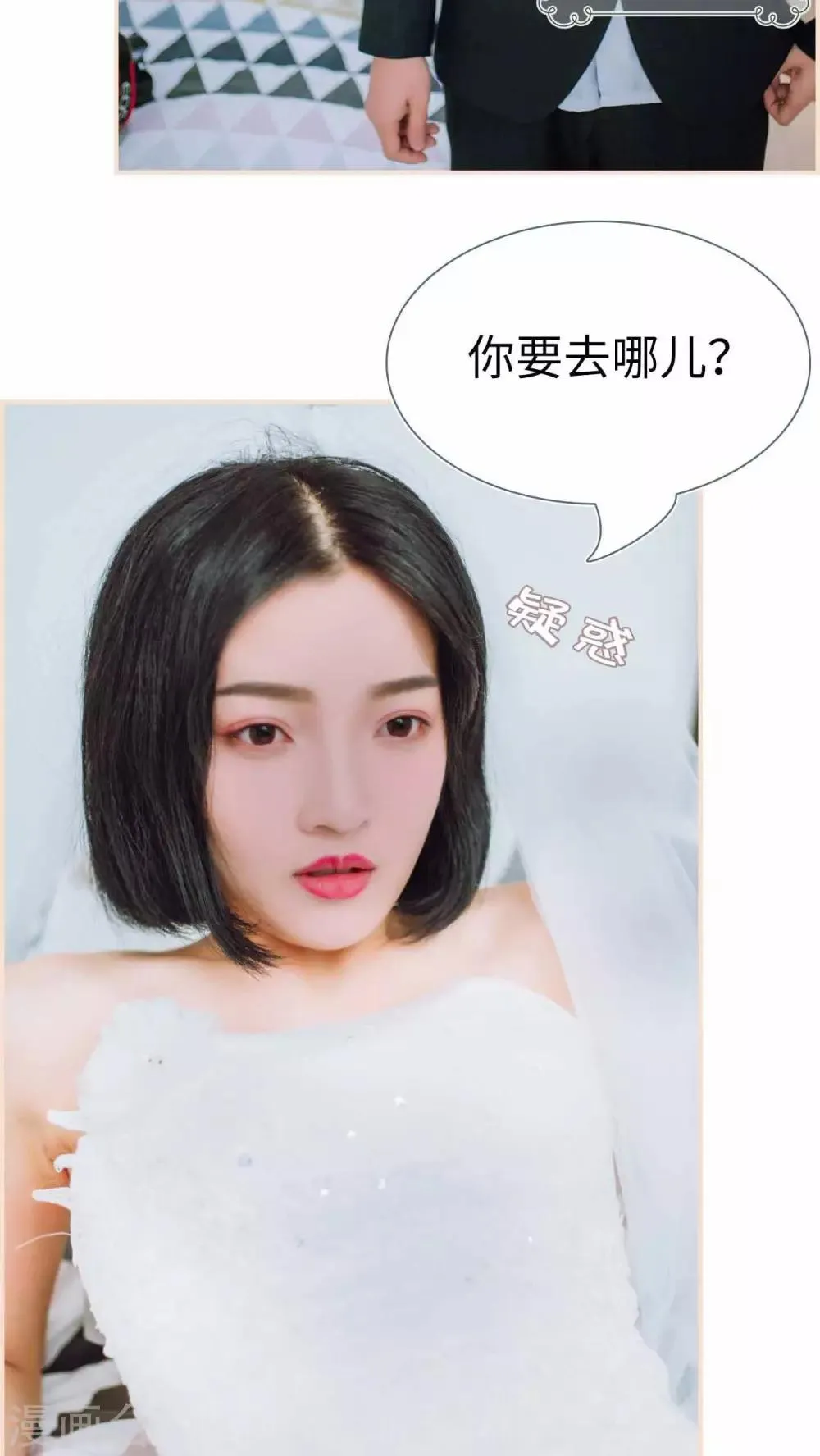 第1话 第5页
