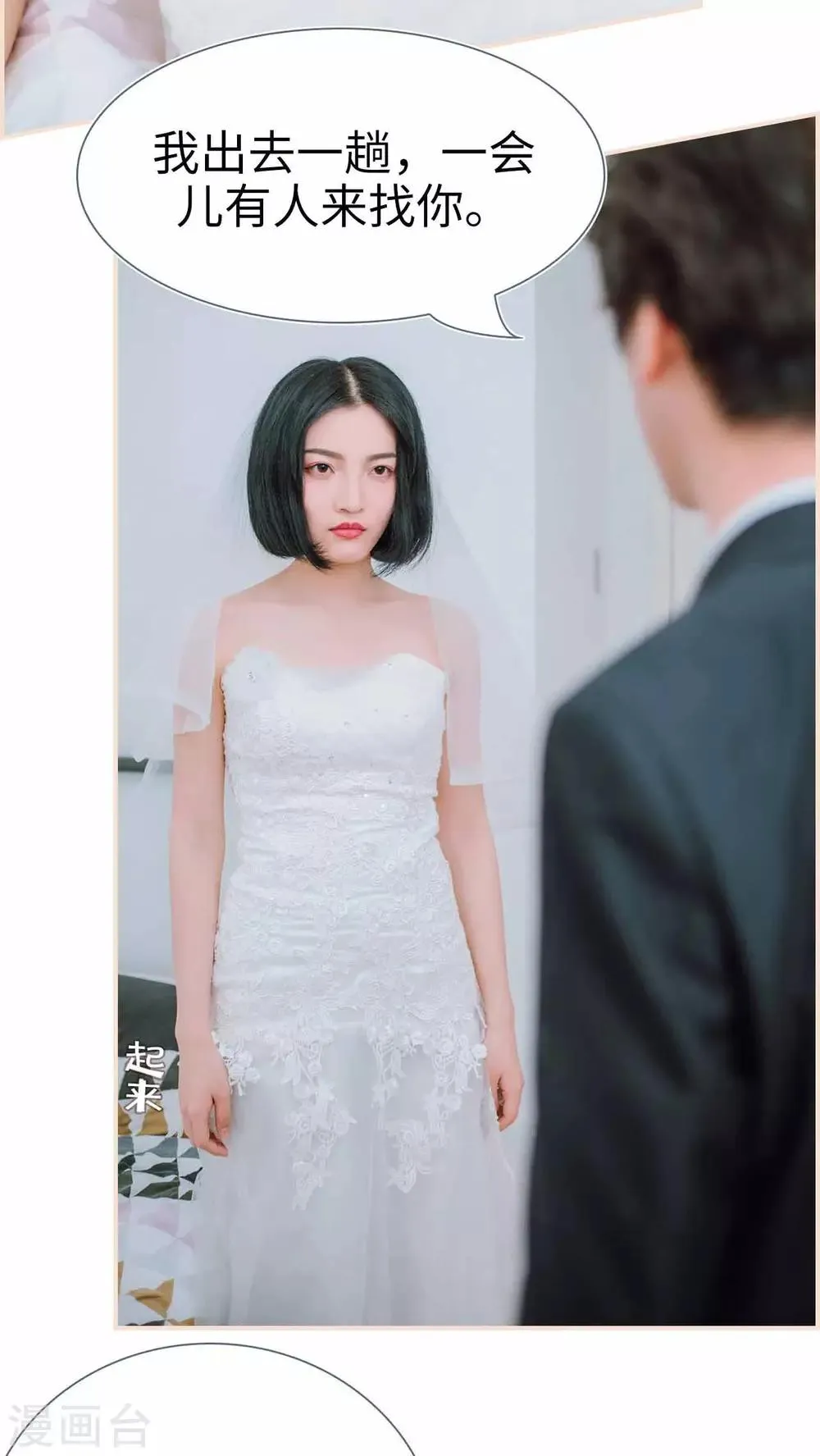 第1话 第6页