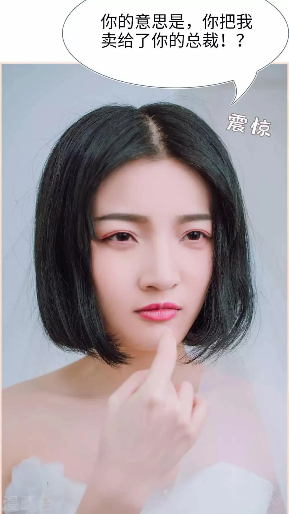 第1话 第10页