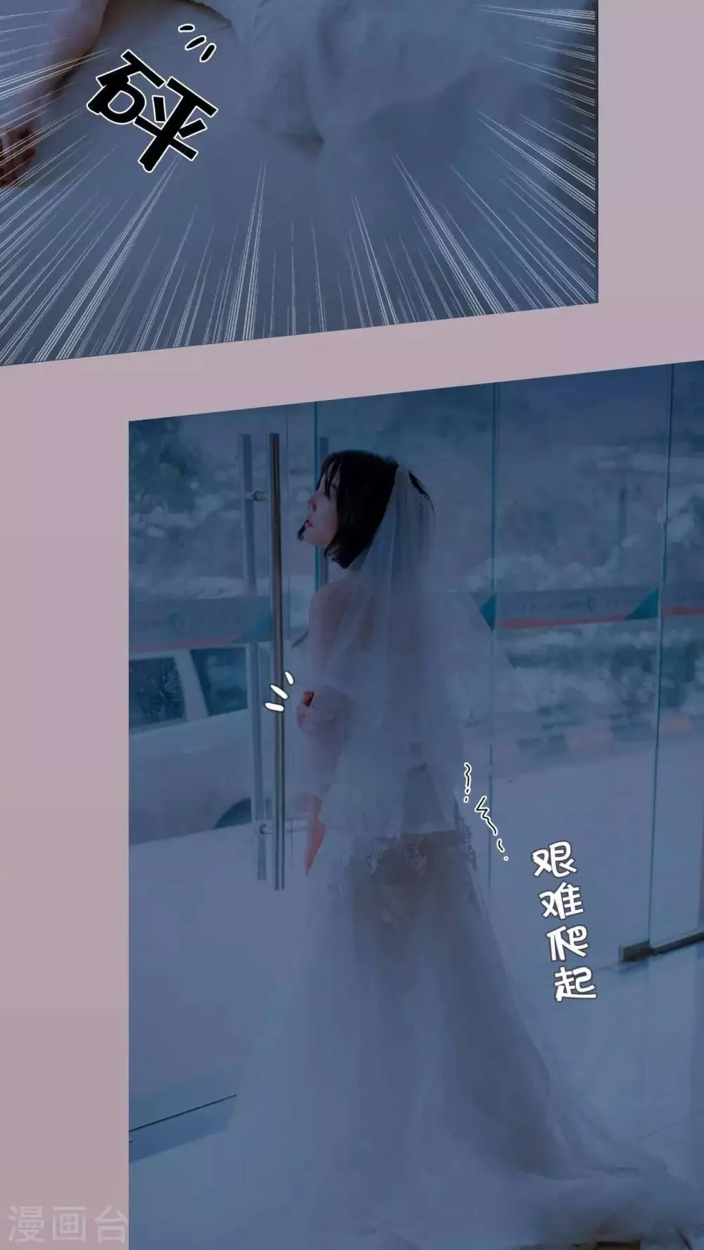 第1话 第17页