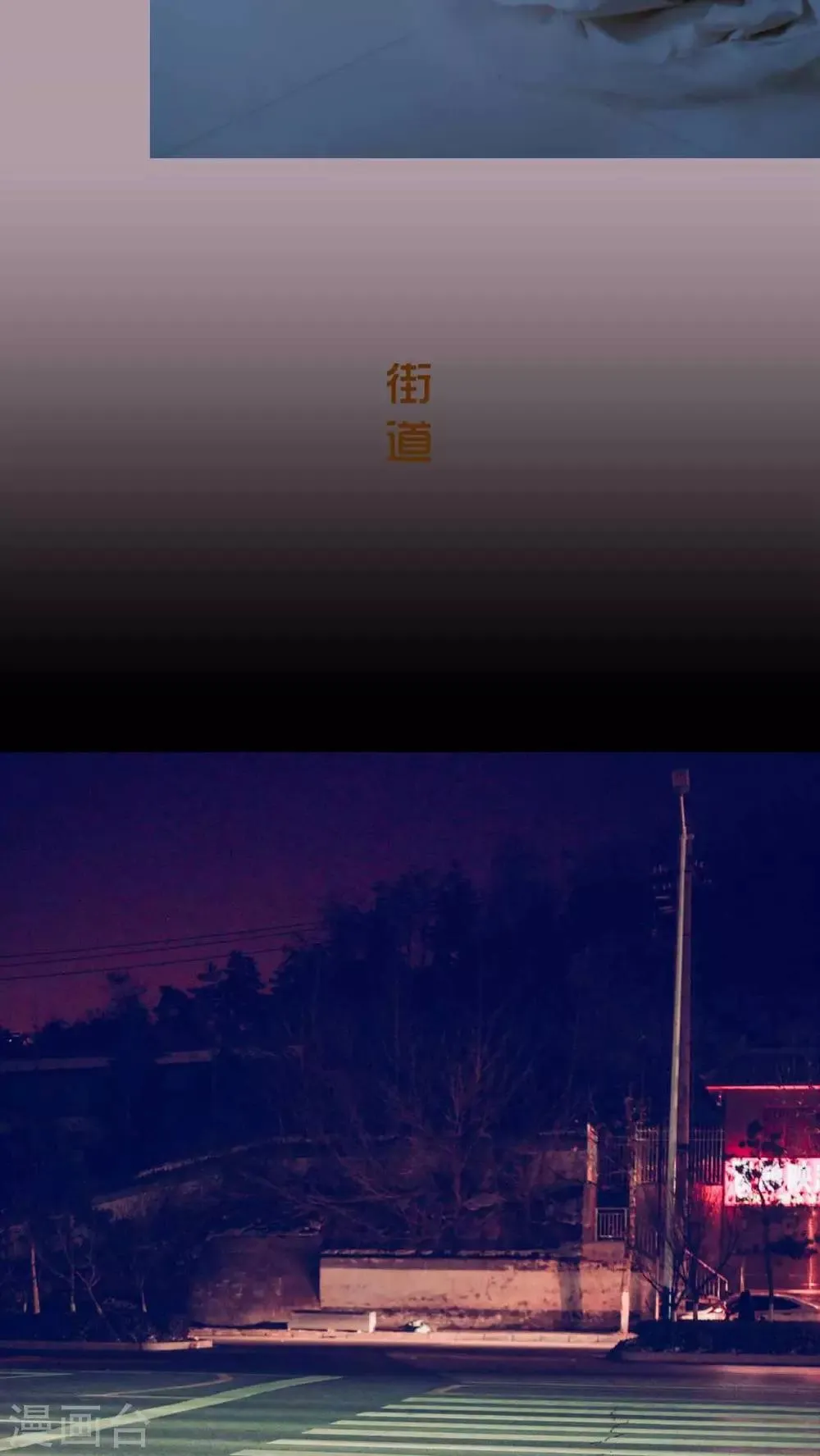 第1话 第18页