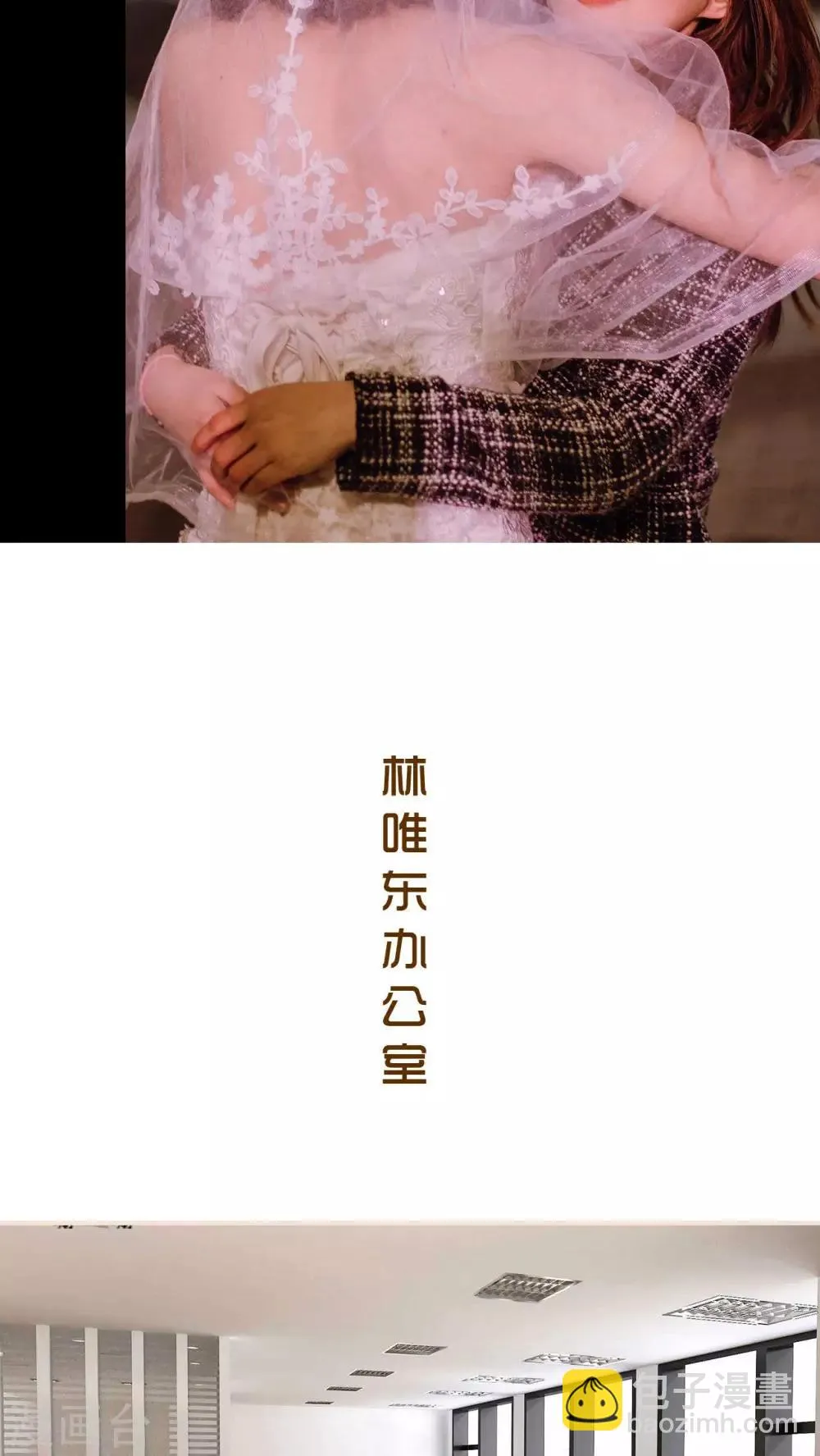第2话 第15页