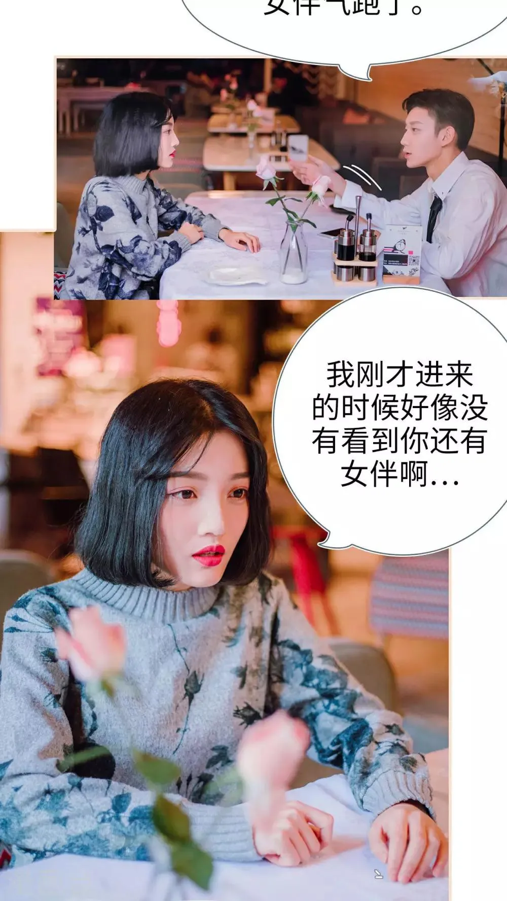 第3话 第15页