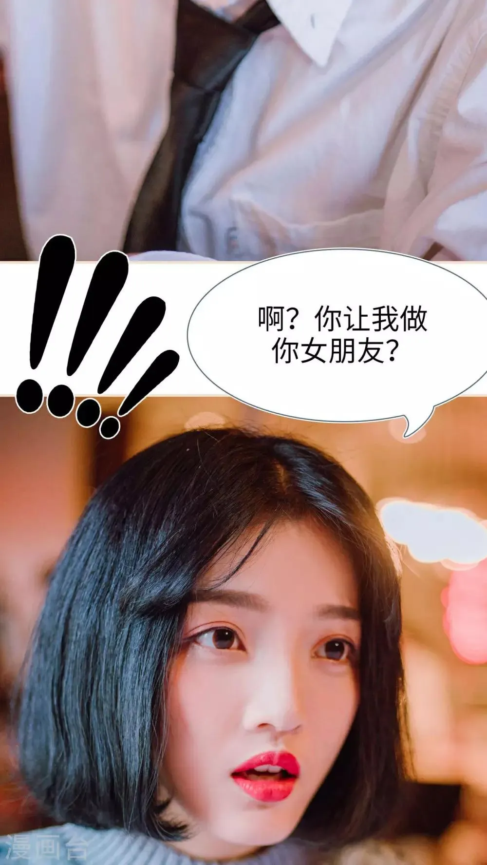 第3话 第22页