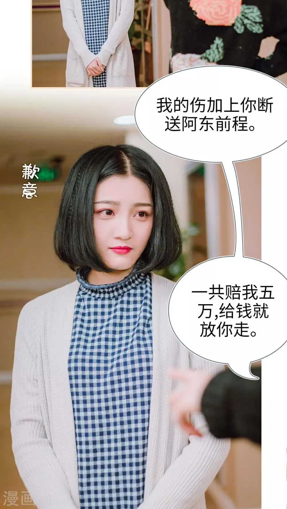 第4话 第13页