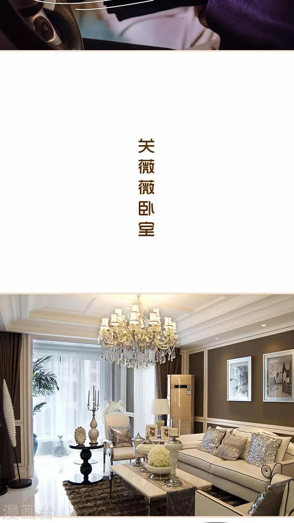 第5话 第11页