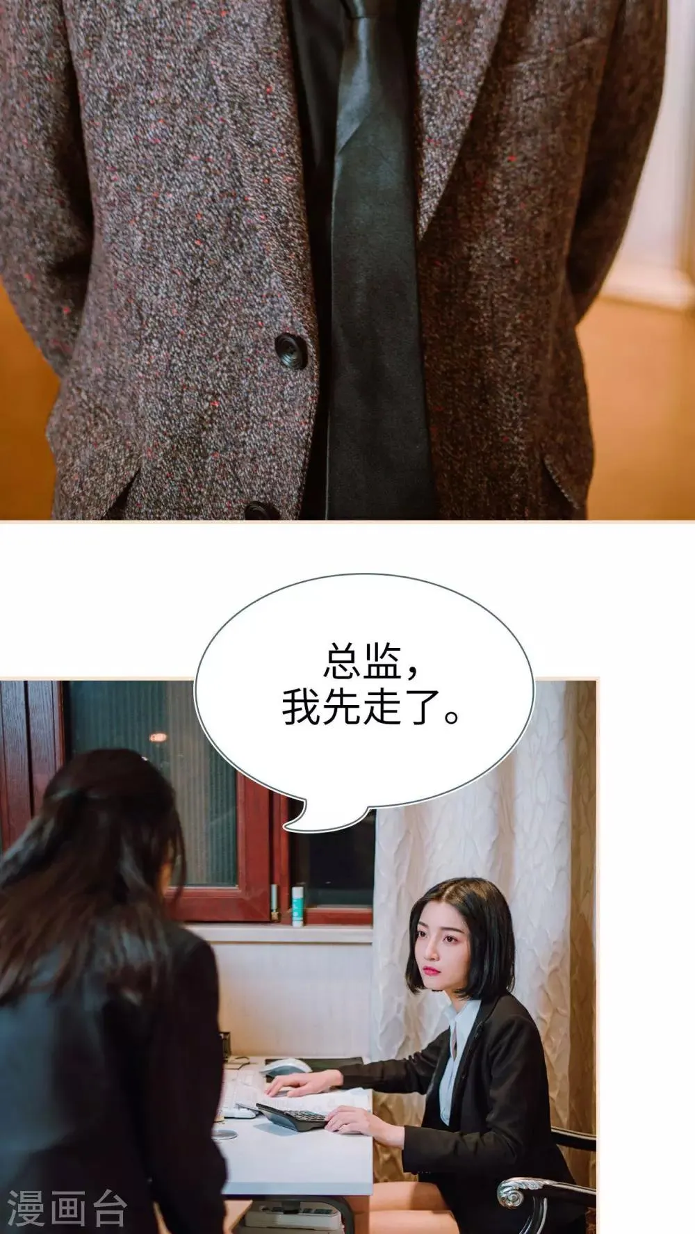 第6话 第11页