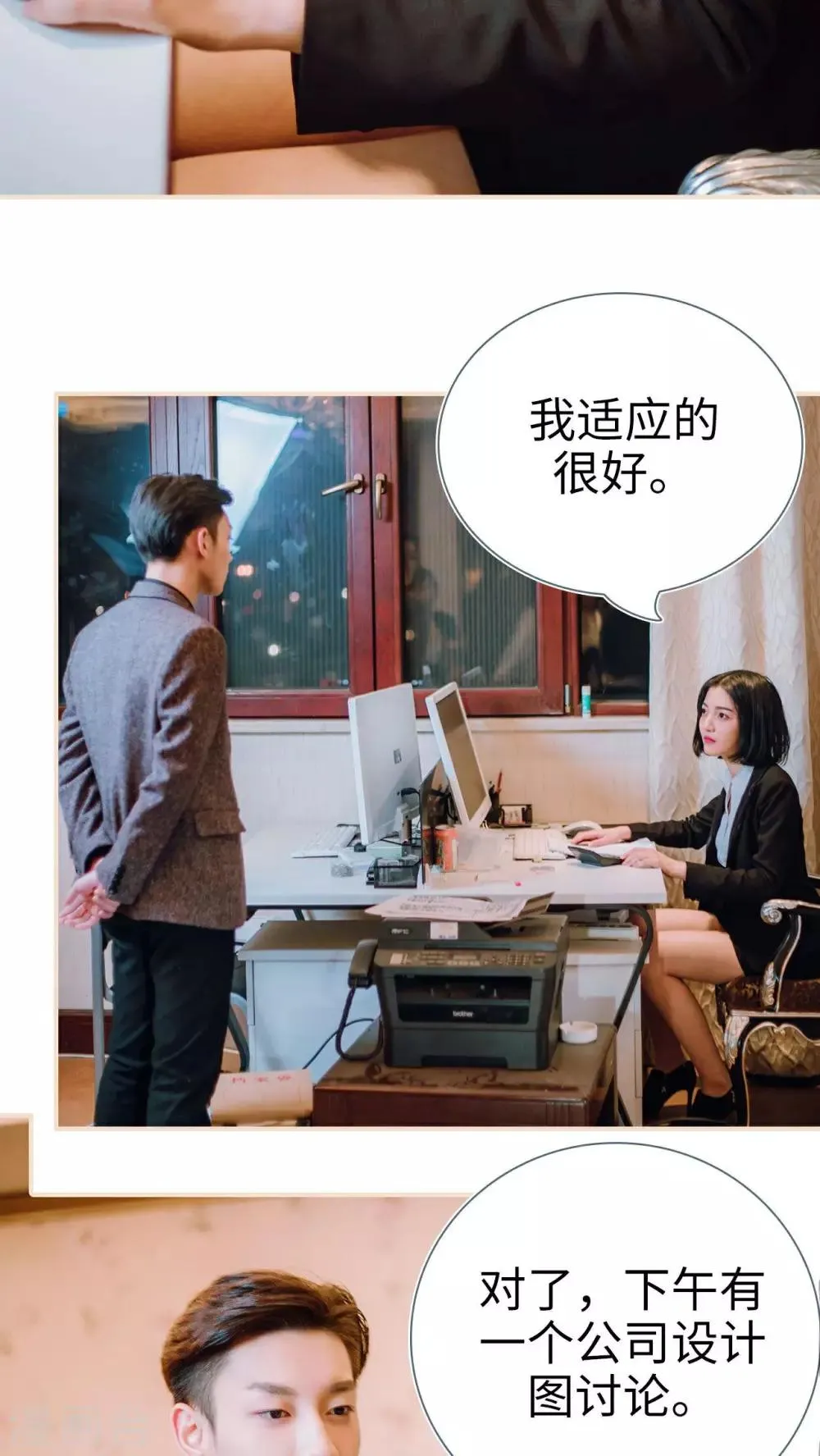 第6话 第13页