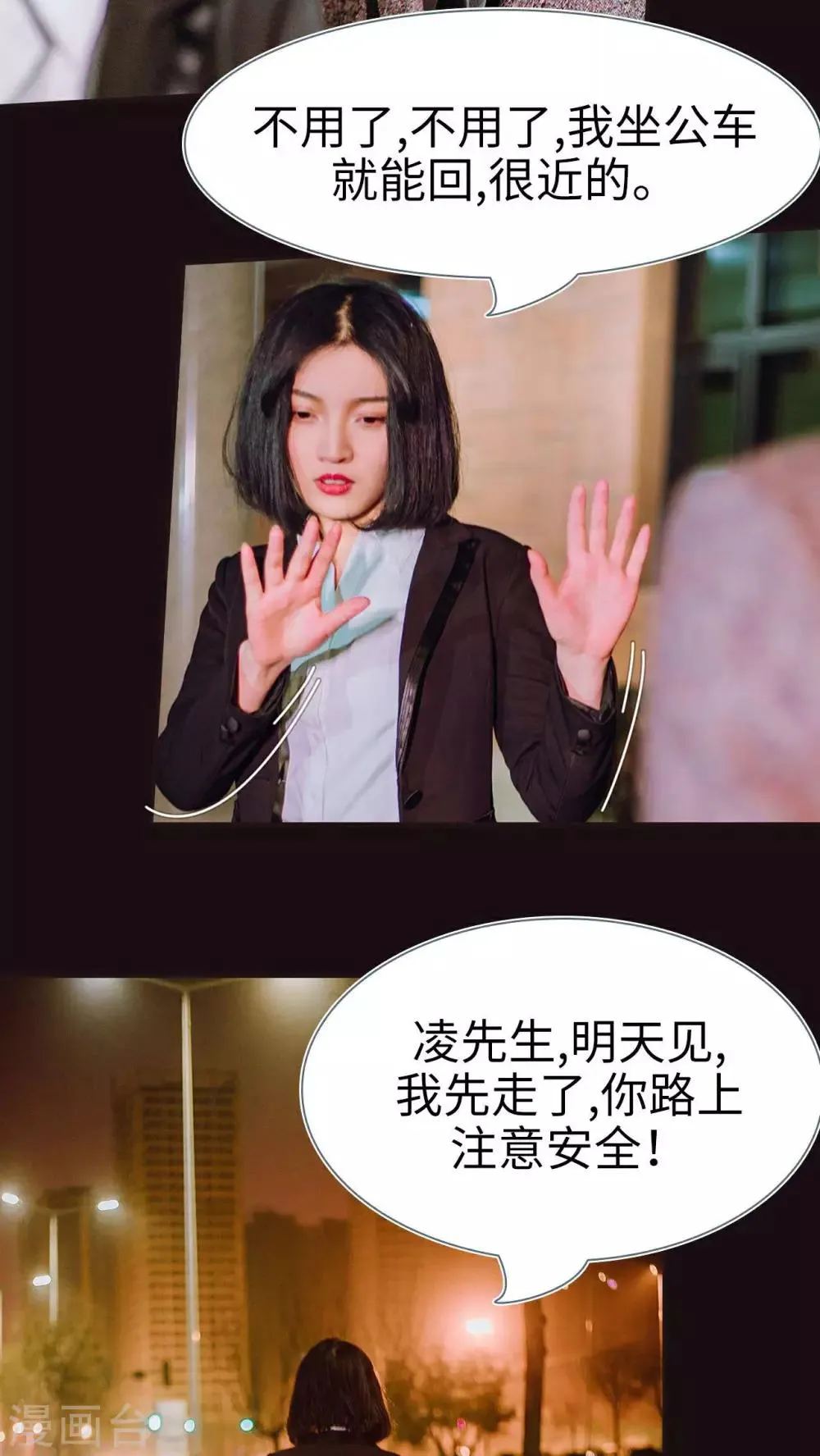 第7话 第22页