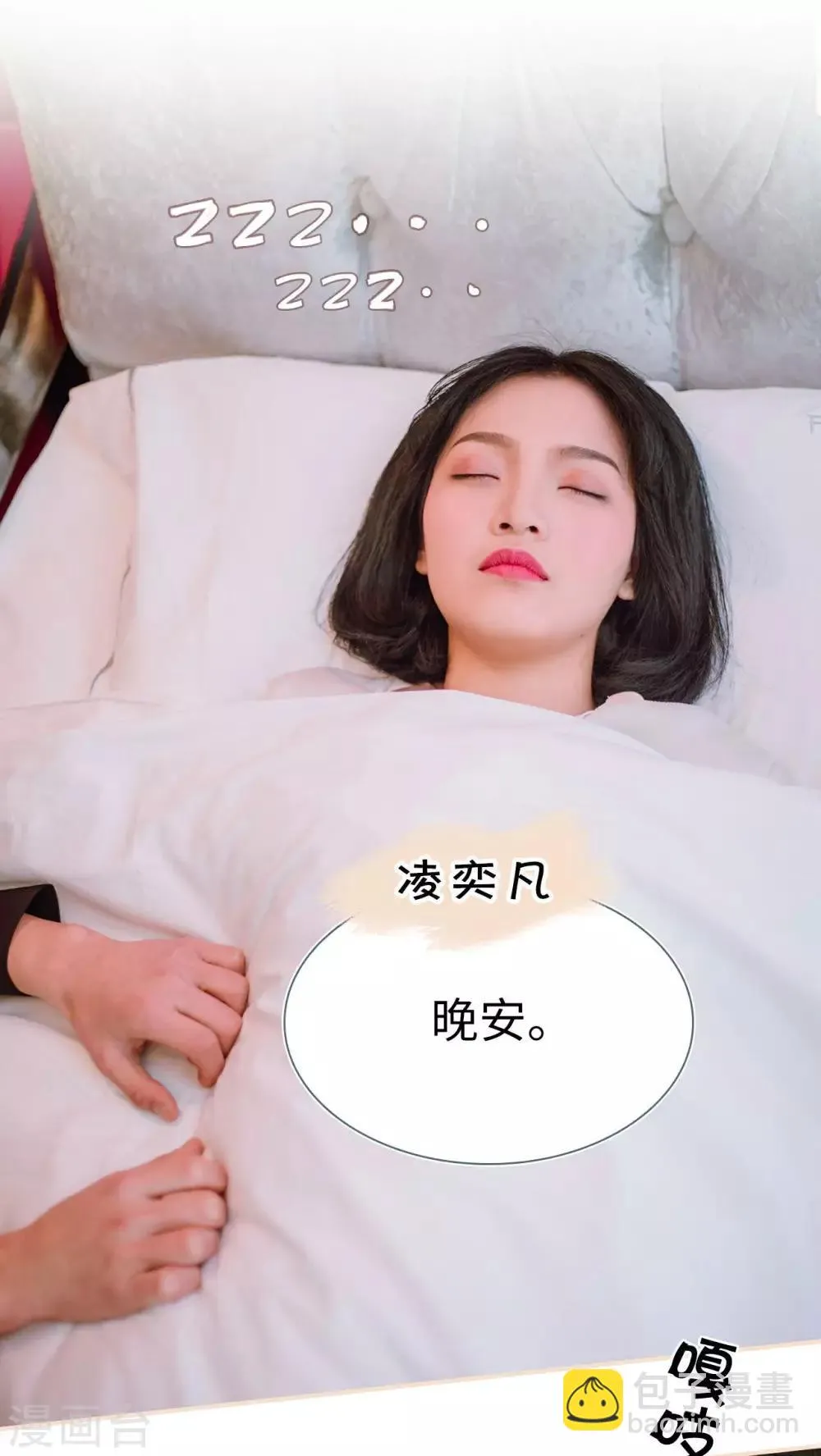 第9话 第15页