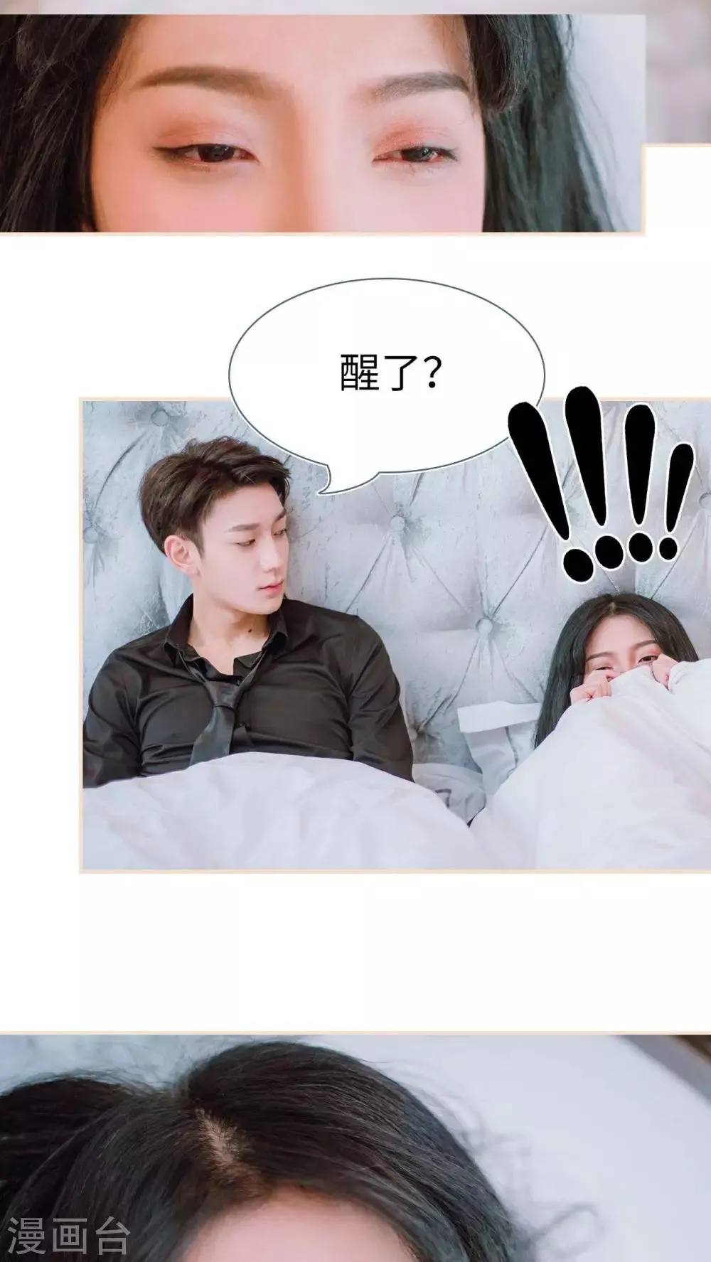 第9话 第18页