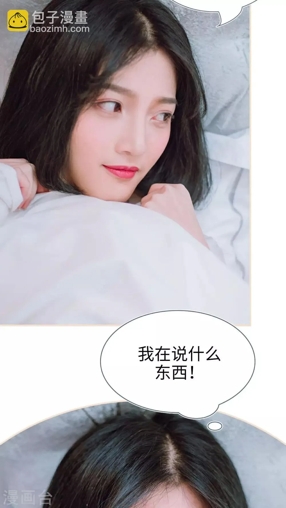 第9话 第22页