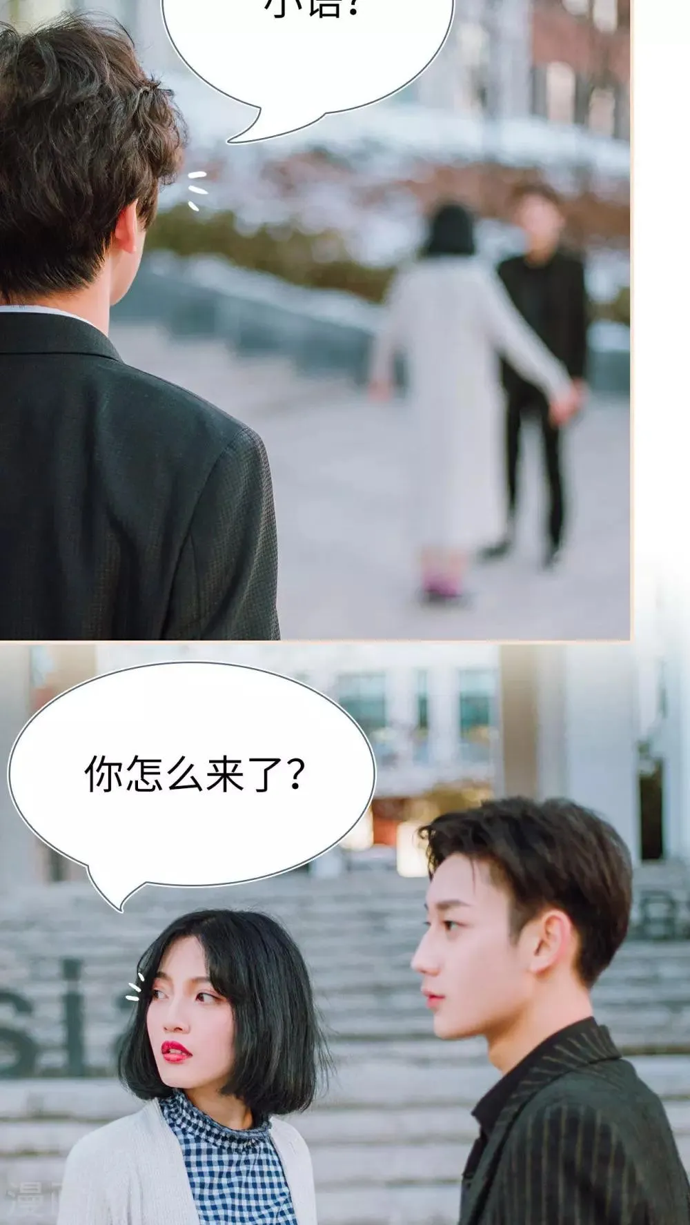 第10话 第6页