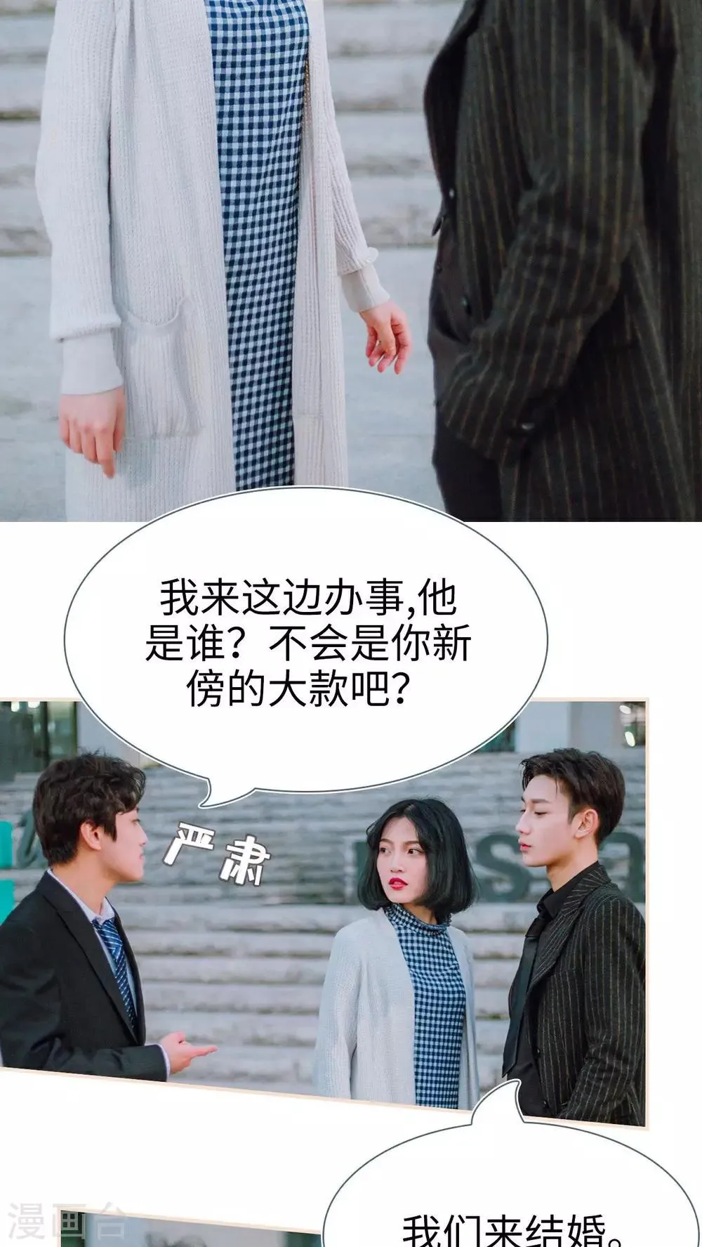 第10话 第7页