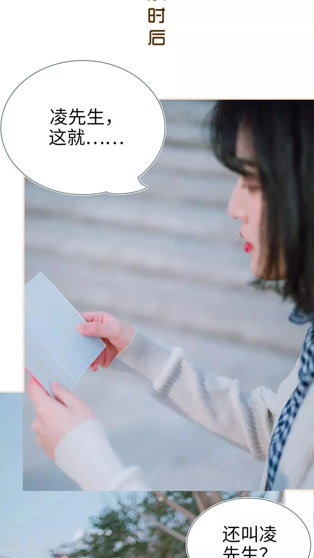 第10话 第13页