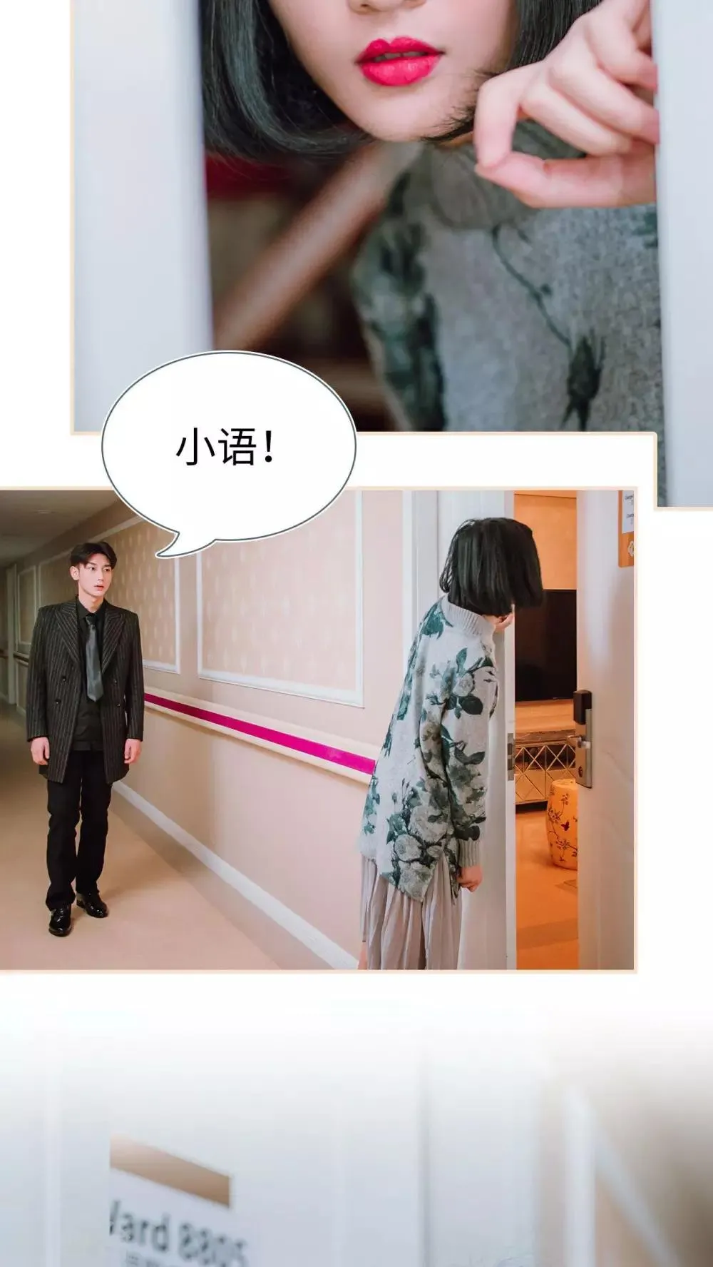 第11话 第3页