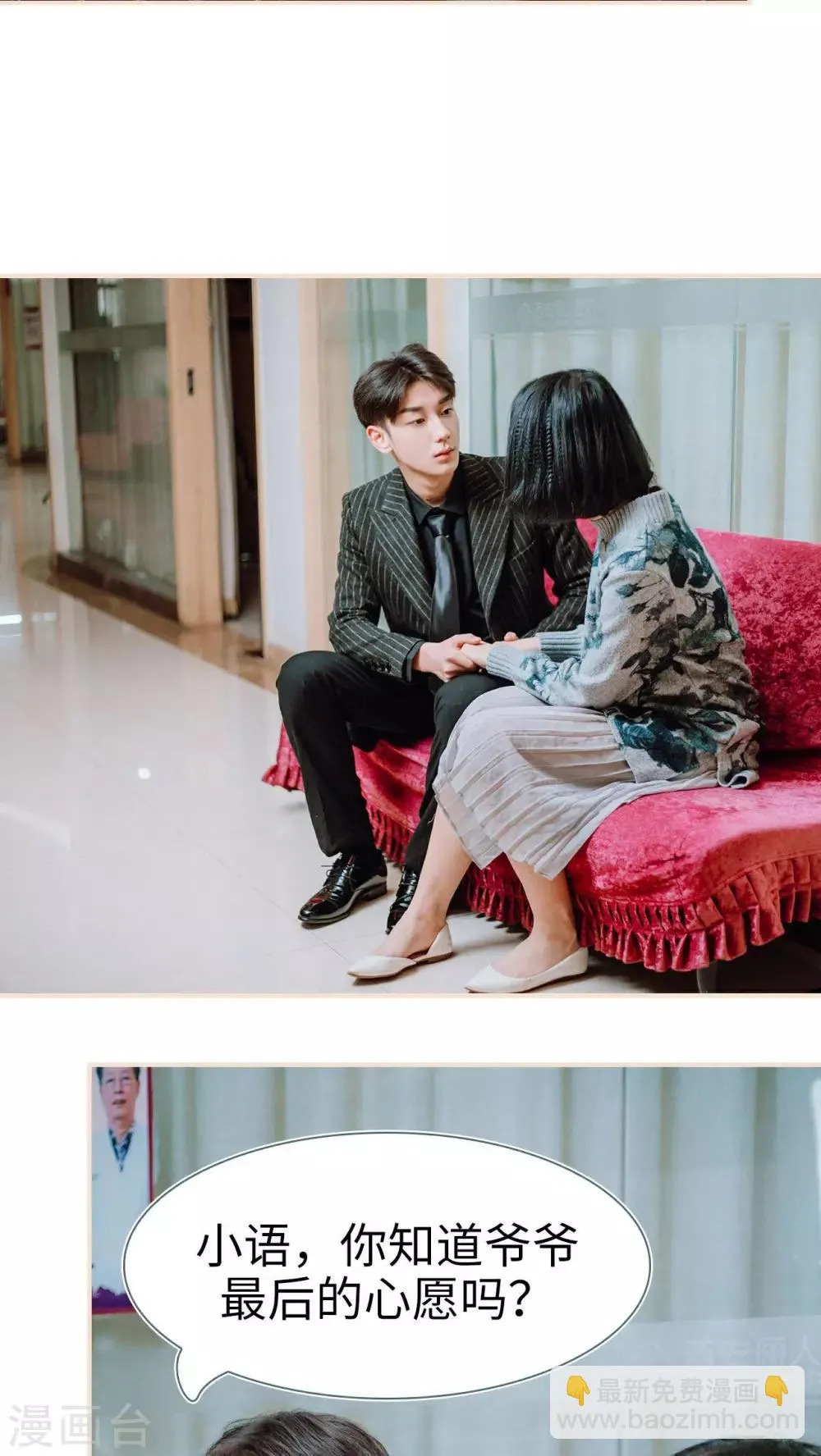 第11话 第10页
