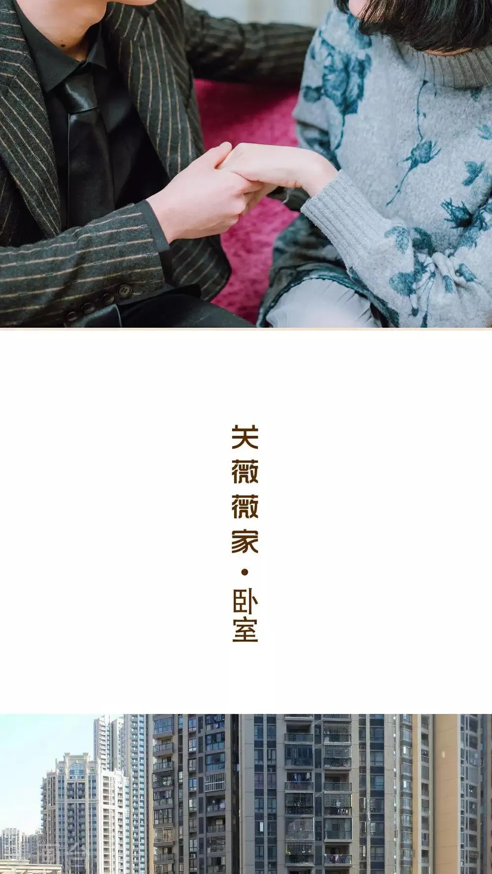 第11话 第17页