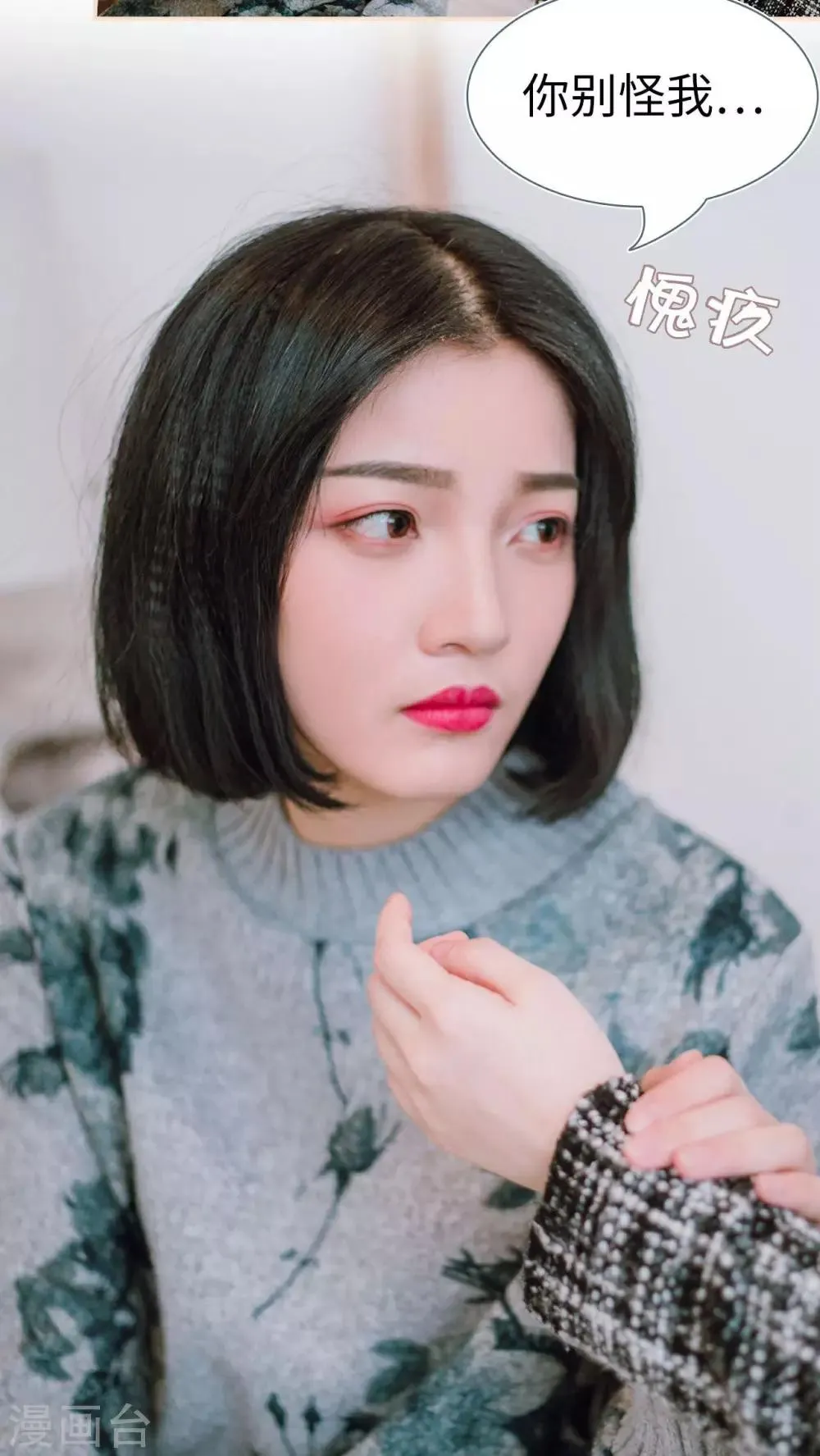 第11话 第19页