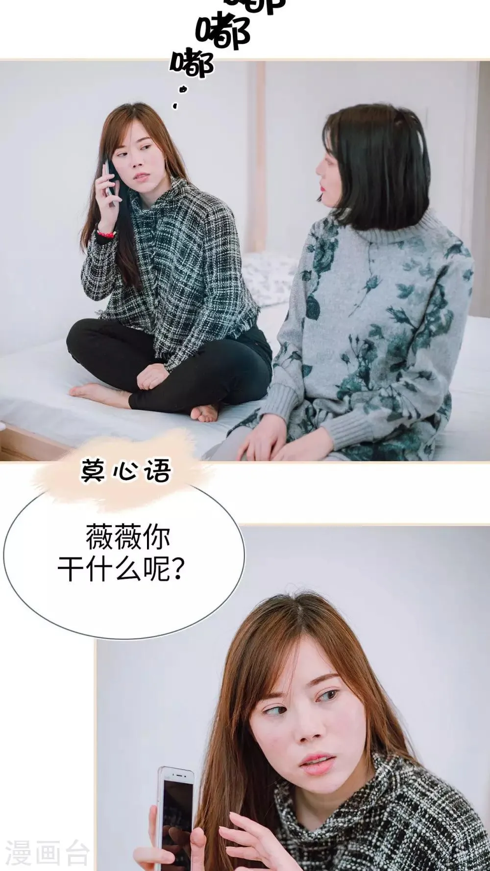 第11话 第21页