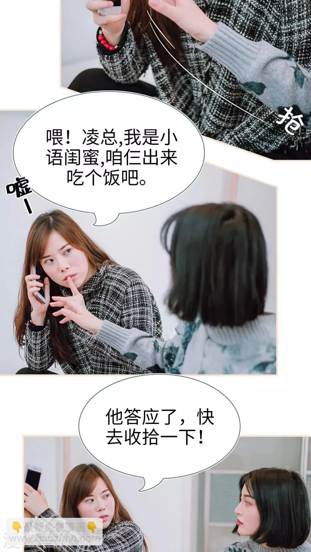 第11话 第22页