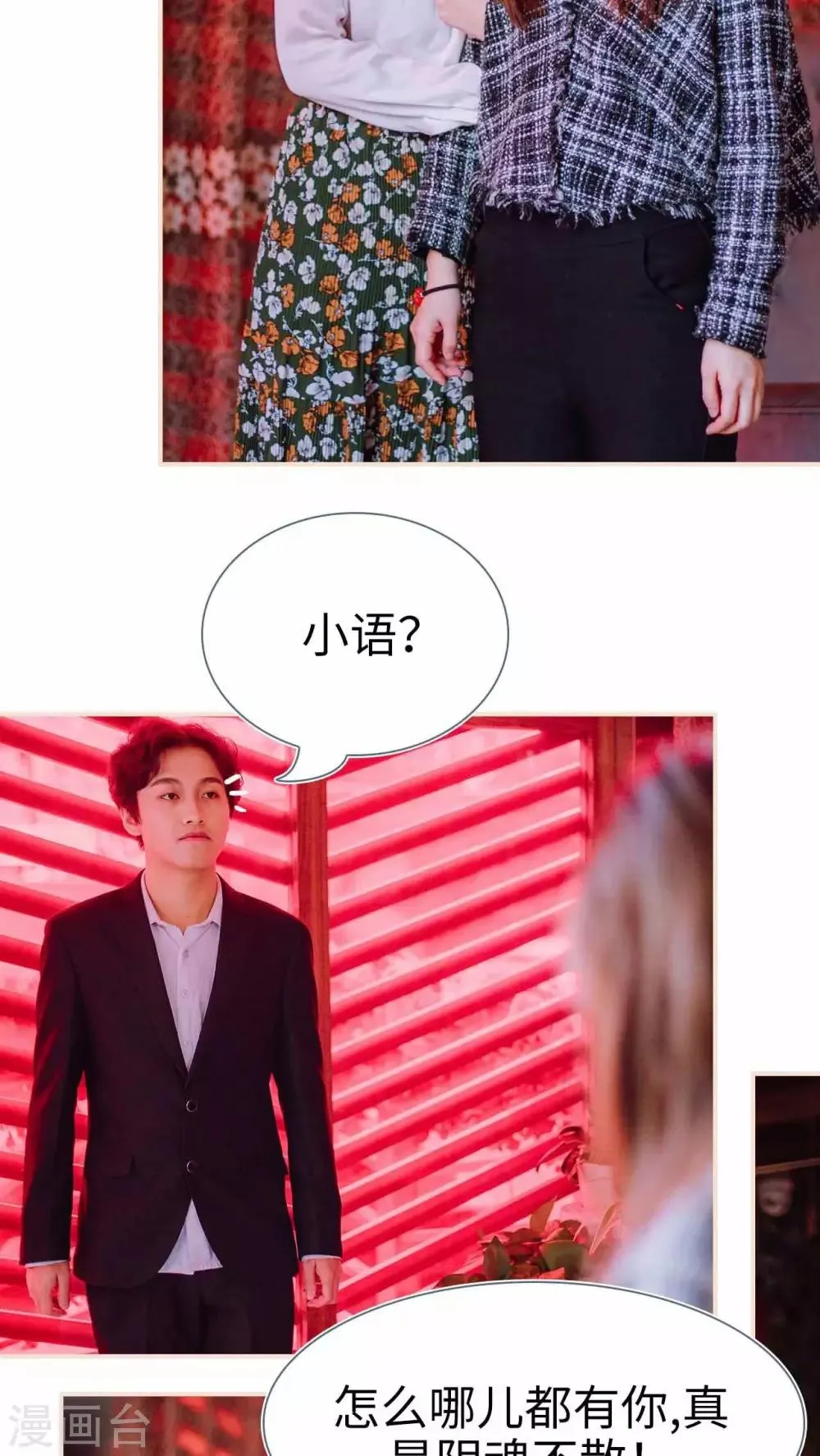 第12话 第3页