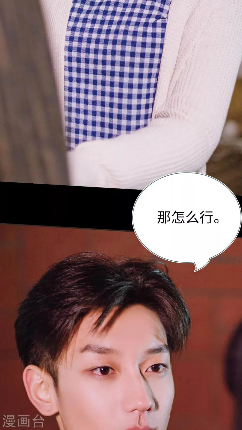 第13话 第4页