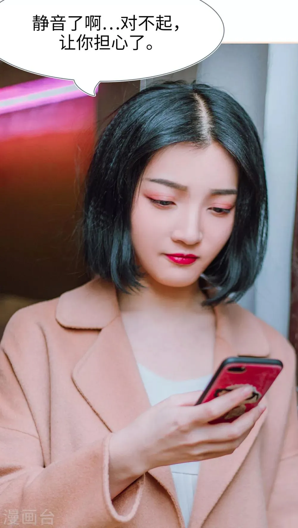 第13话 第15页