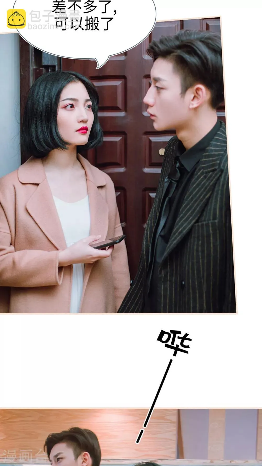 第13话 第17页