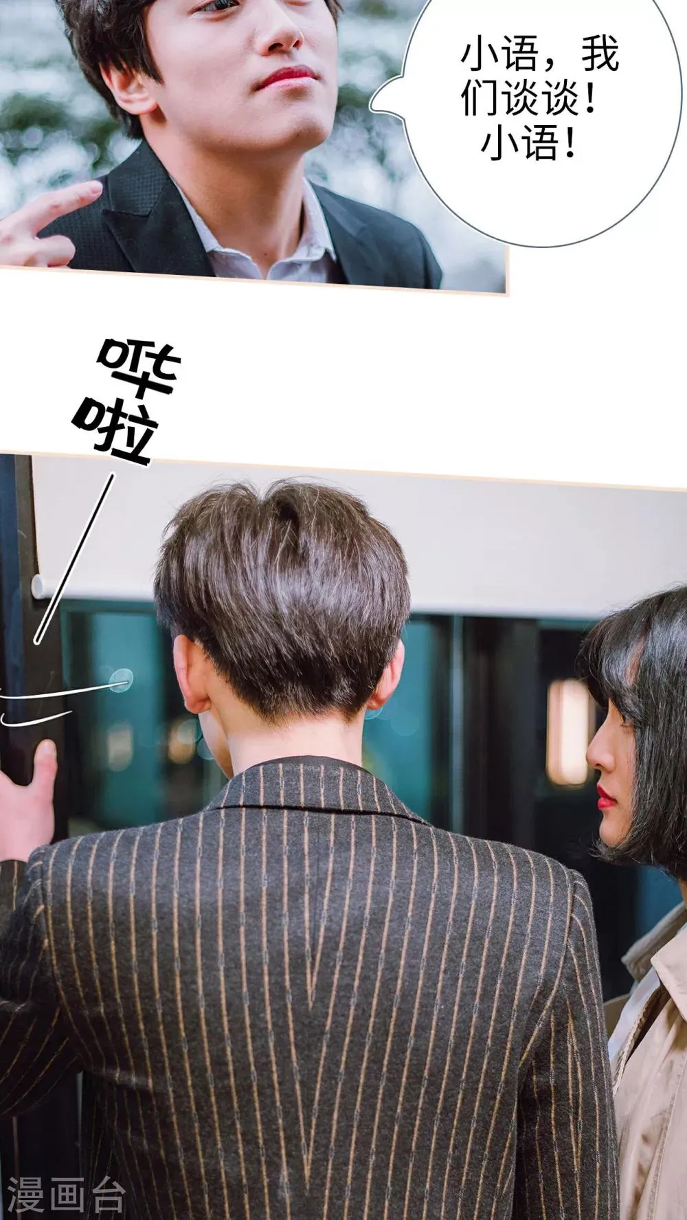 第13话 第19页