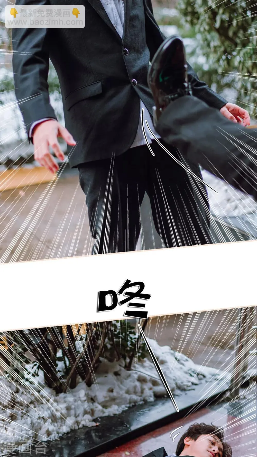 第13话 第25页