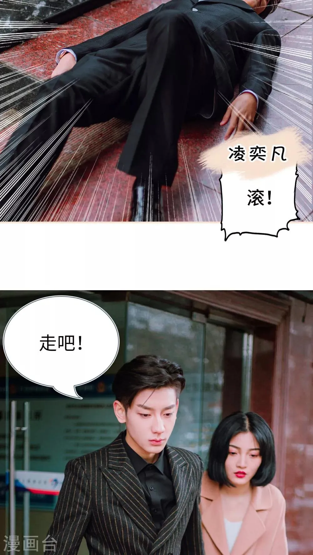 第13话 第26页