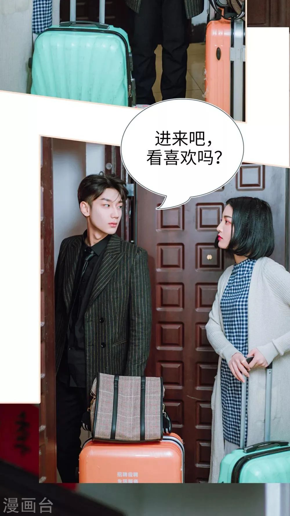 第14话 第3页