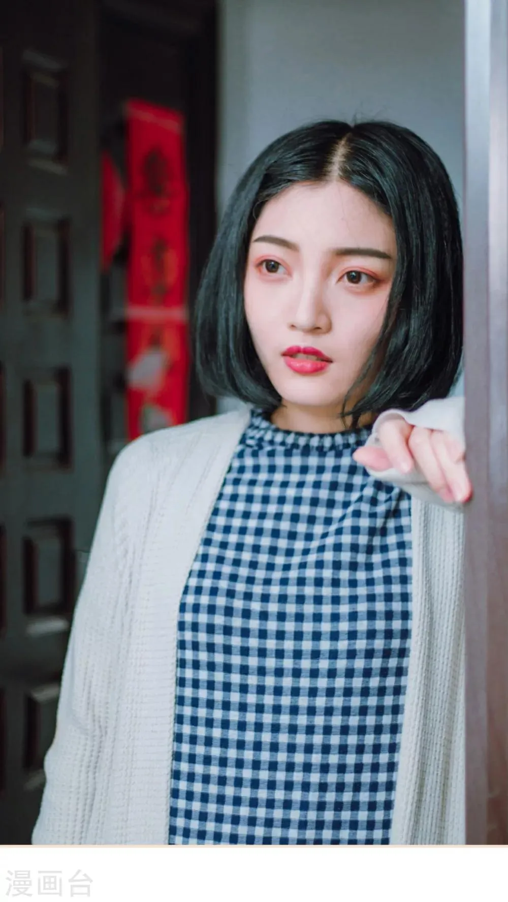 第14话 第4页