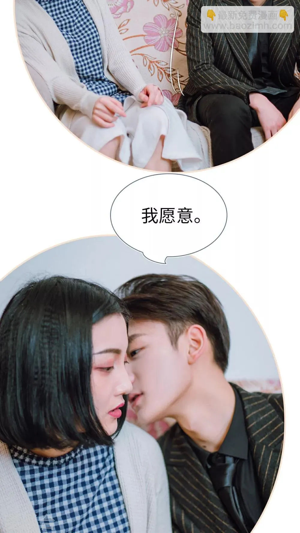 第14话 第7页