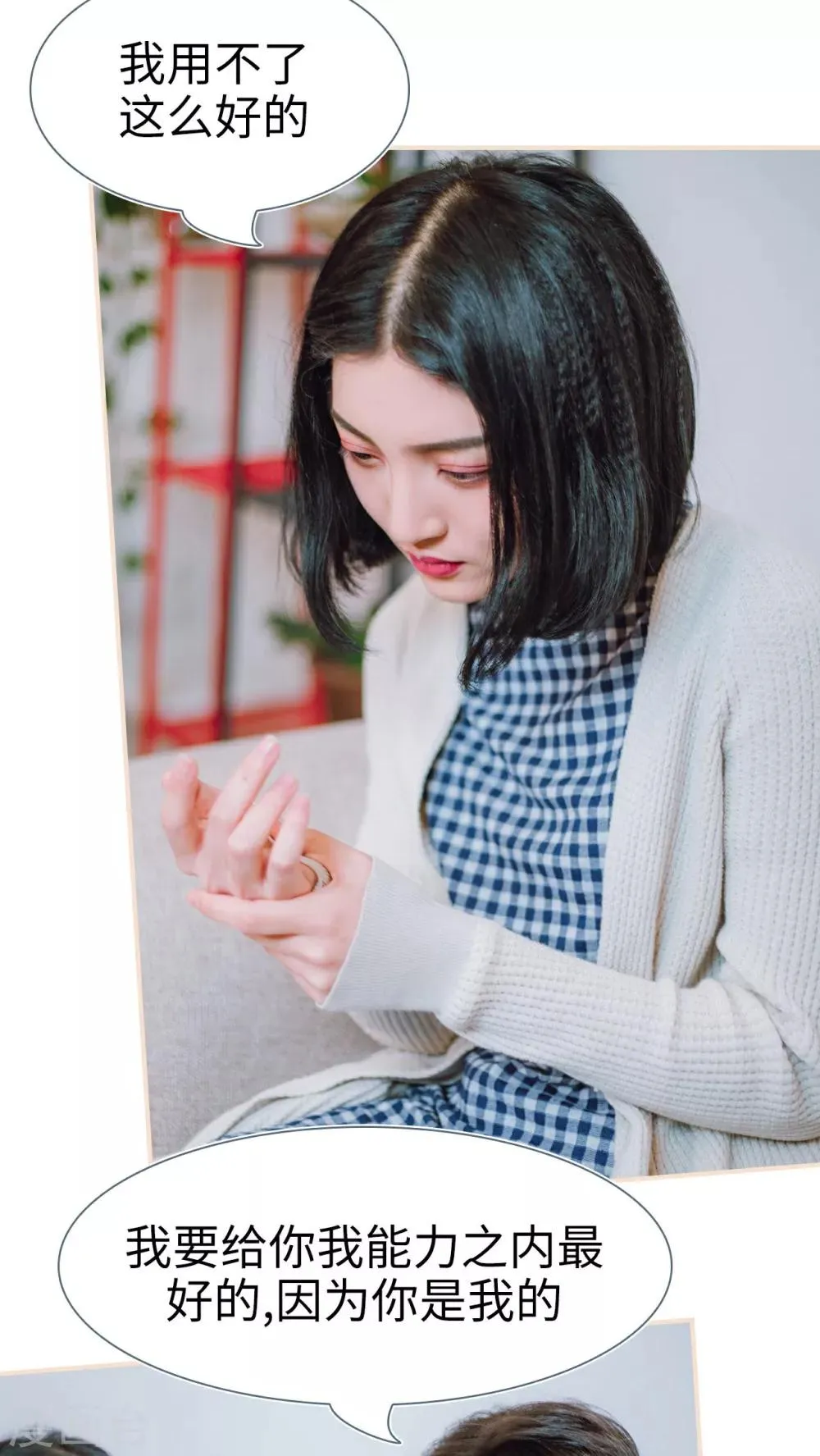 第14话 第11页