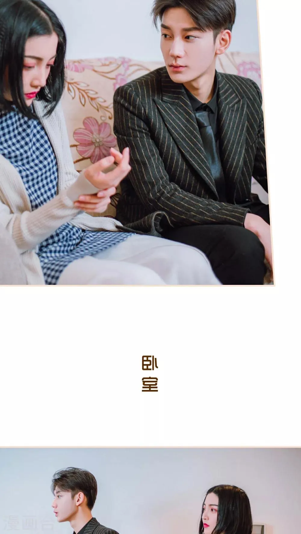 第14话 第12页