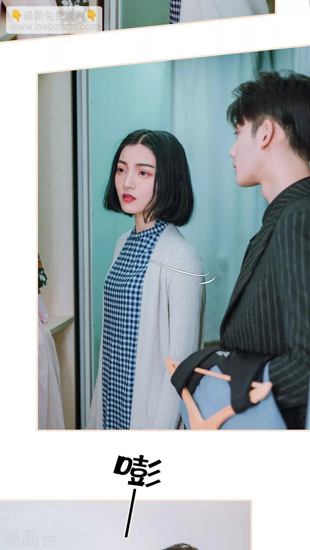 第14话 第14页