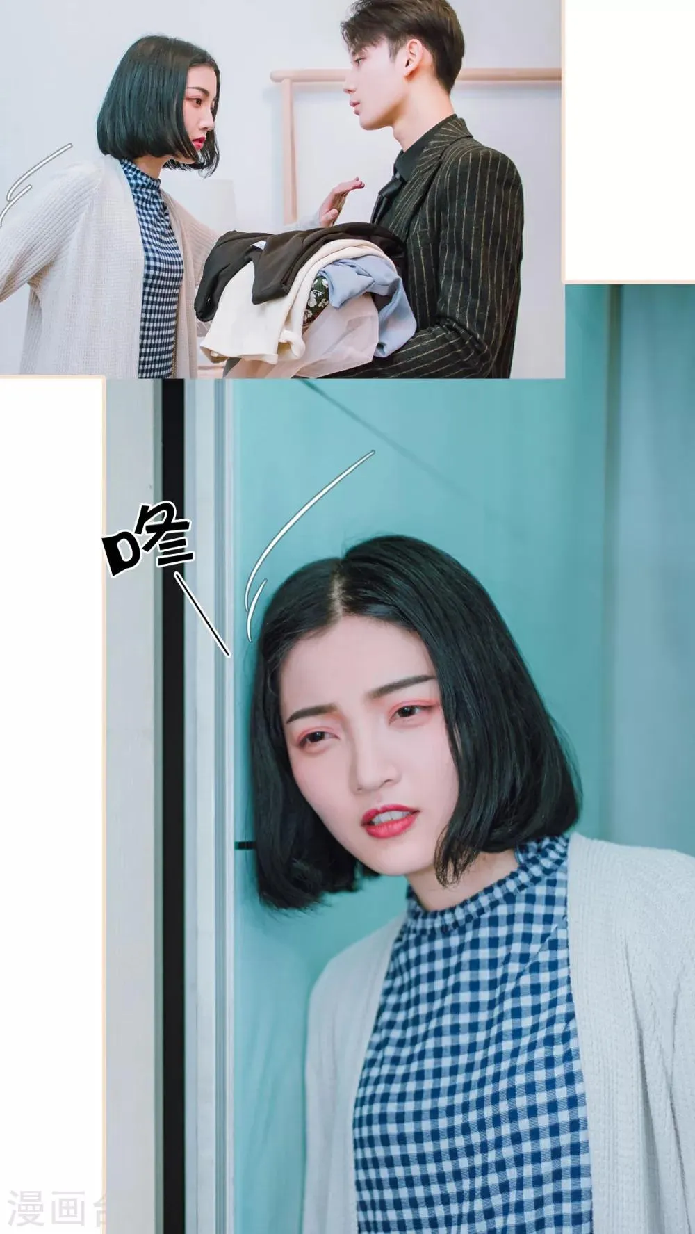 第14话 第15页