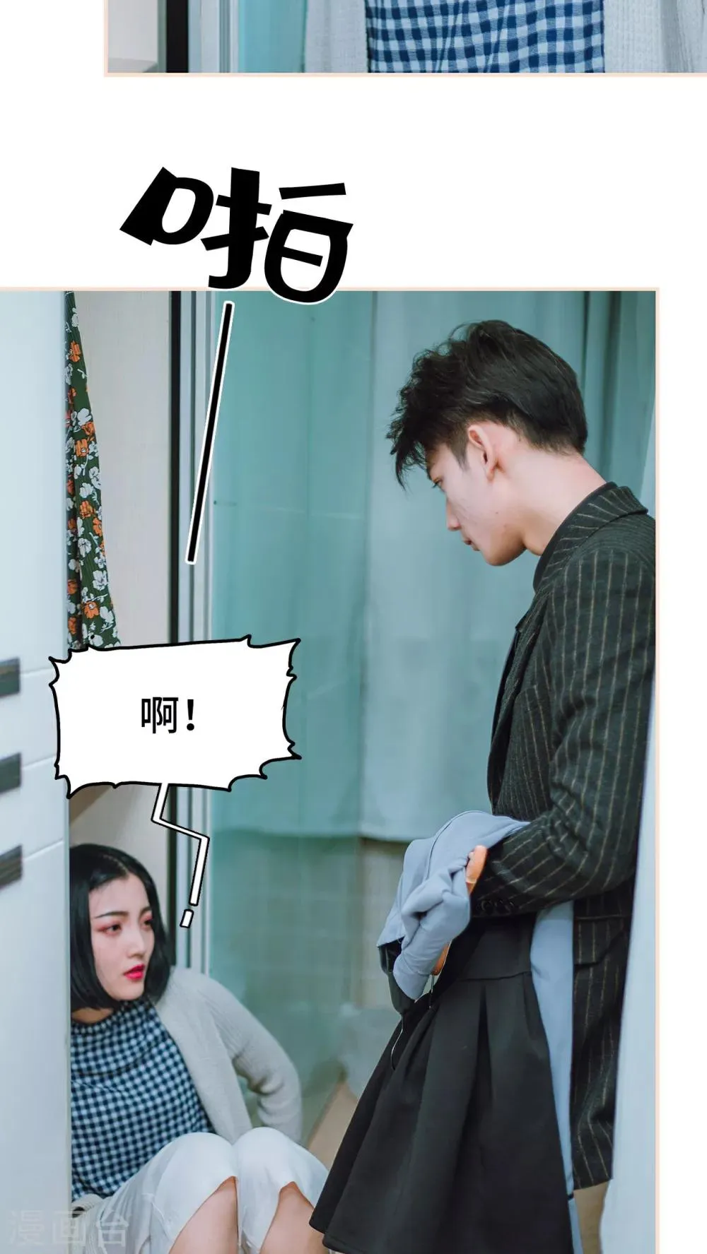 第14话 第16页