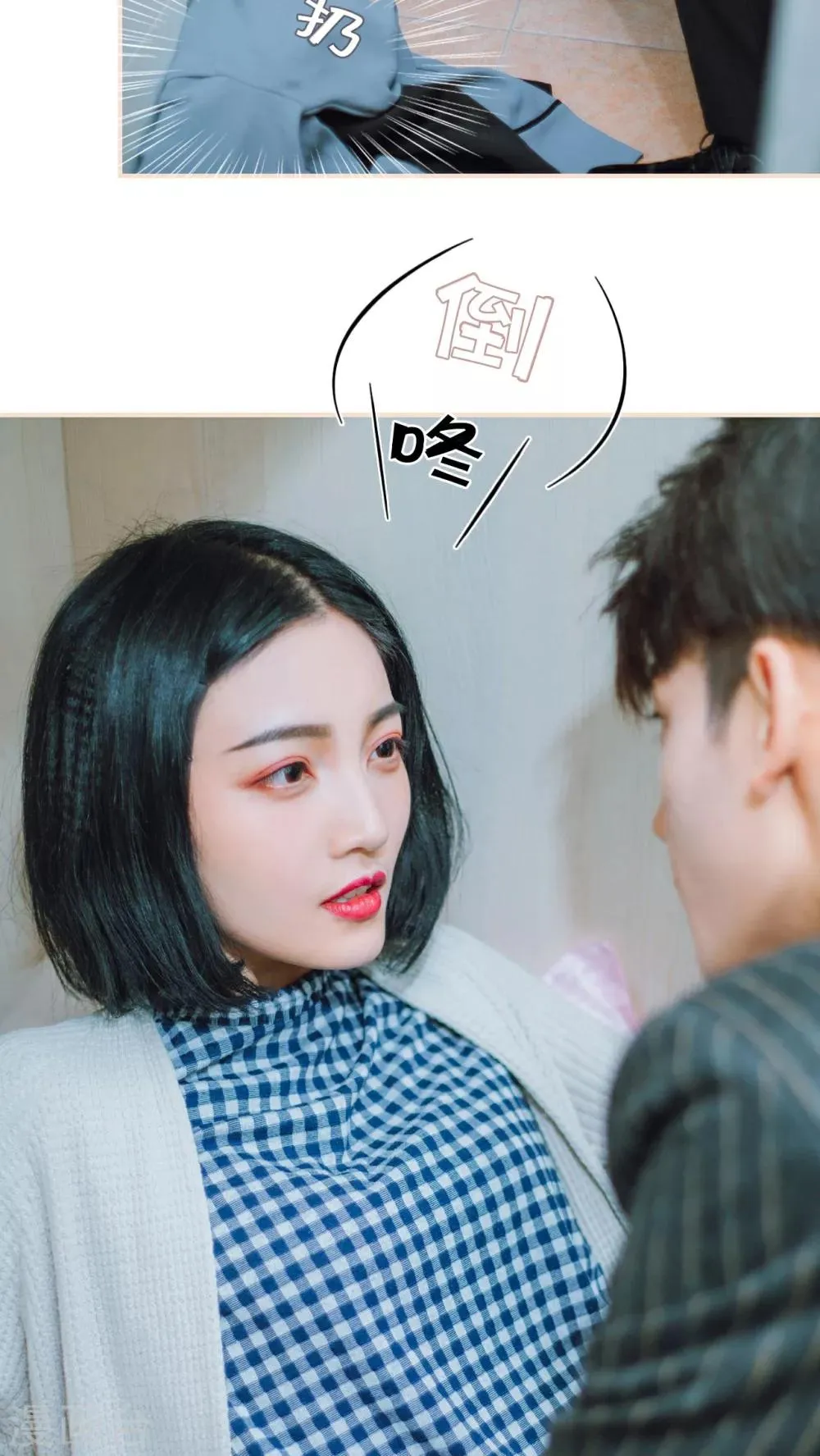 第14话 第18页