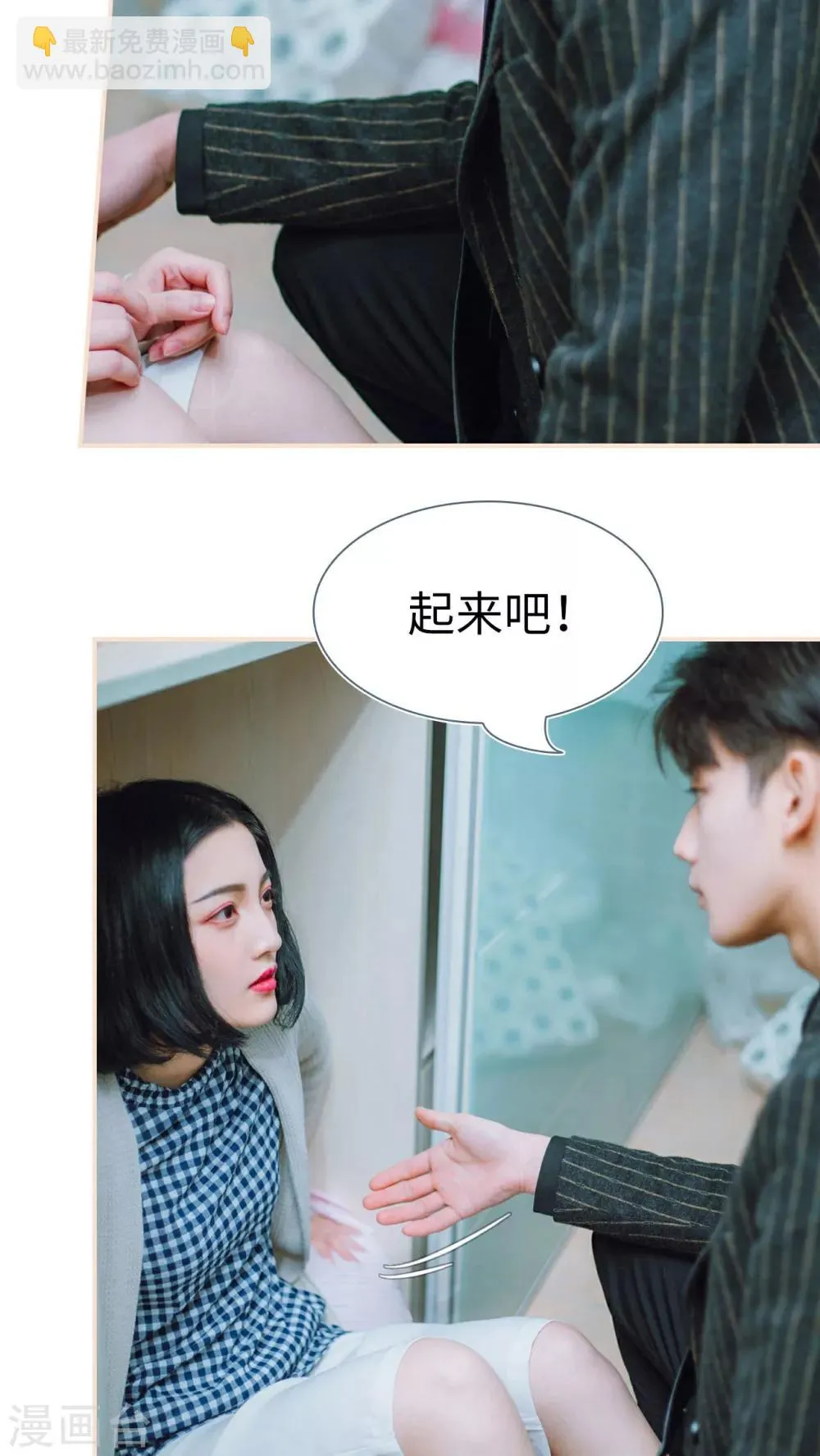 第14话 第22页
