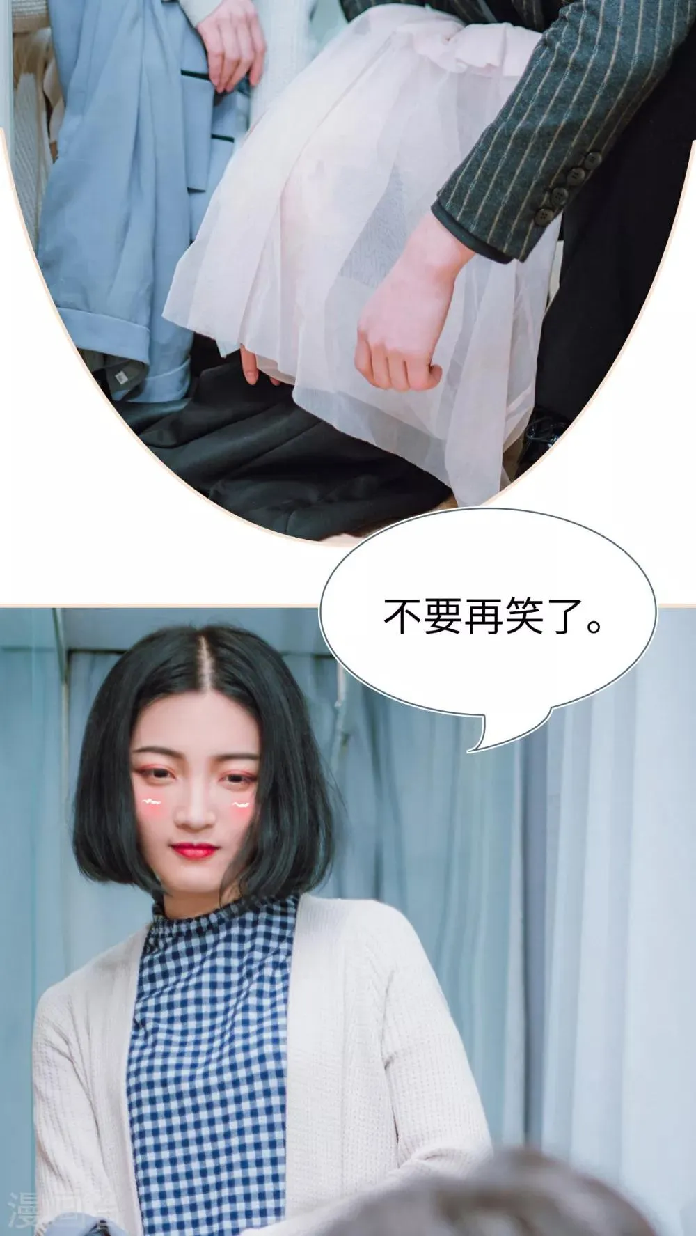 第14话 第26页