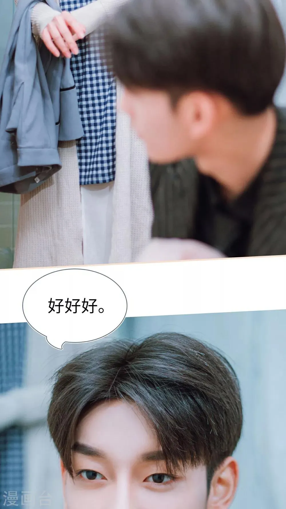 第14话 第27页