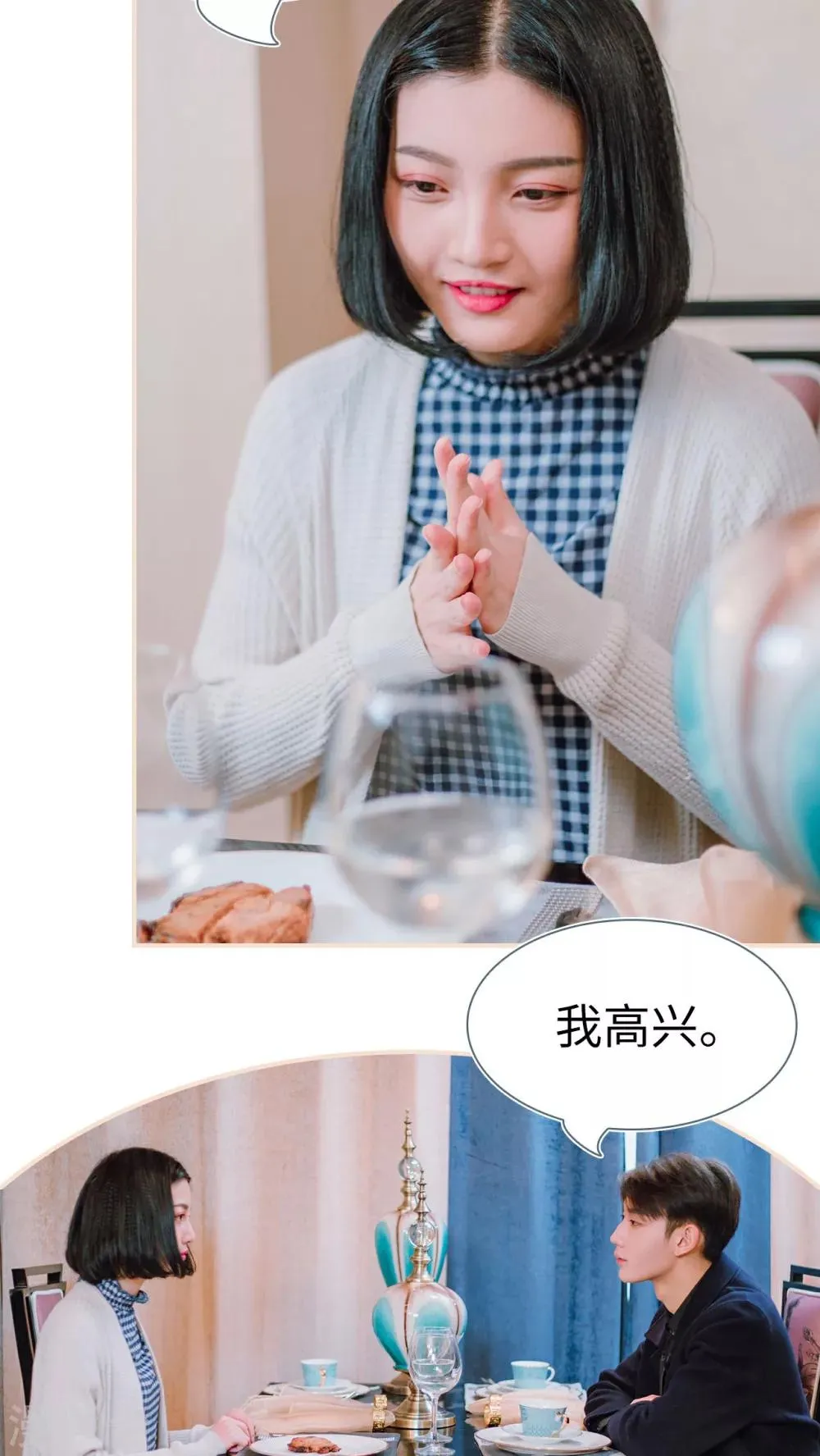 第15话 第4页