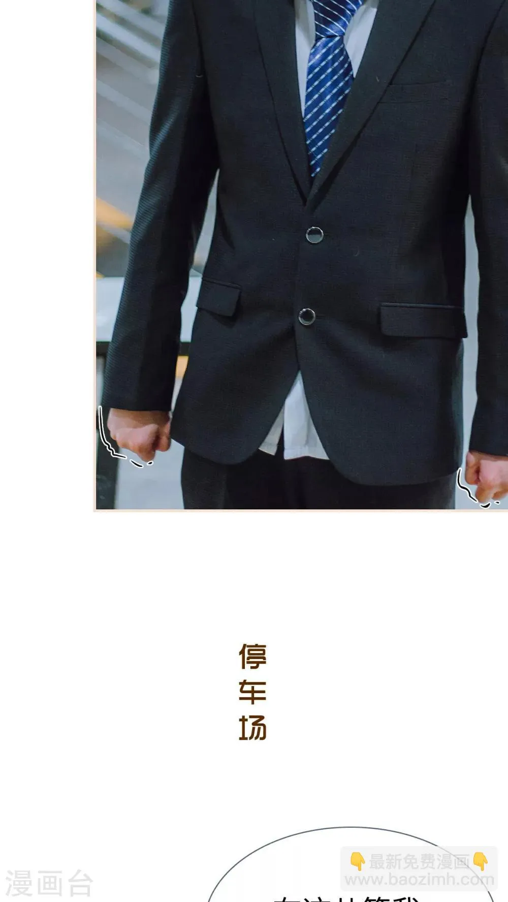 第15话 第10页